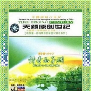 最新AV在线免费播放
